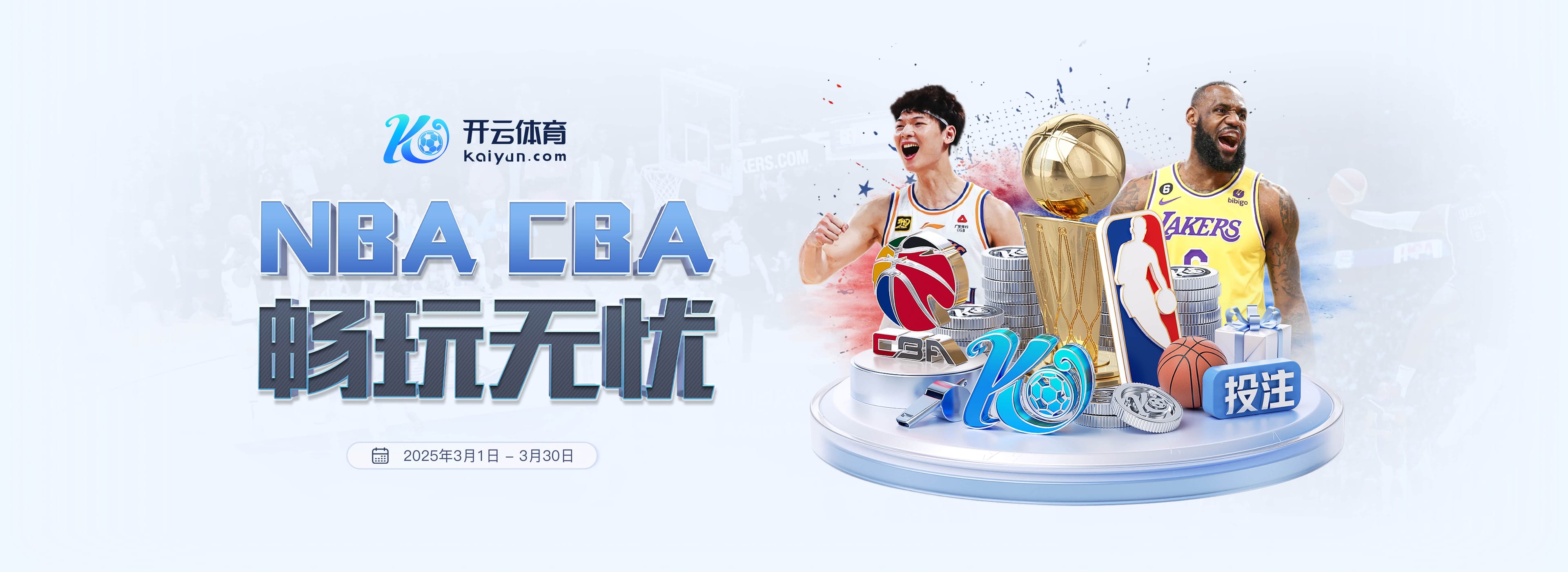 官方:FIFA与东盟签署备忘录,并推出国际足联东盟杯